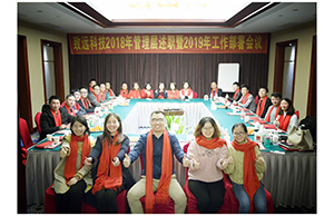 AG8���ſƼ�2018����������ְ��2019�����鰲�žۻ�