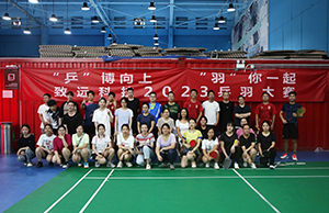 ��ƹ�������� ������һ����AG8���ſƼ�2023ƹ�����