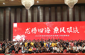 2024������������ĺ�  �˷�������