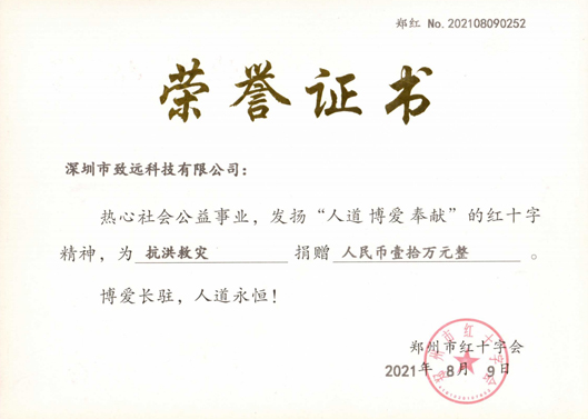 2021��7��AG8���ž�Ǯ10��������ͬ���ֺ�����